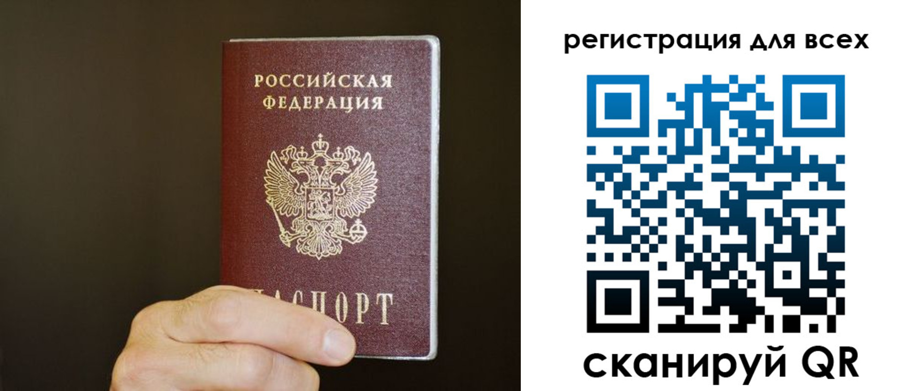 прописка для кредита в Усинске