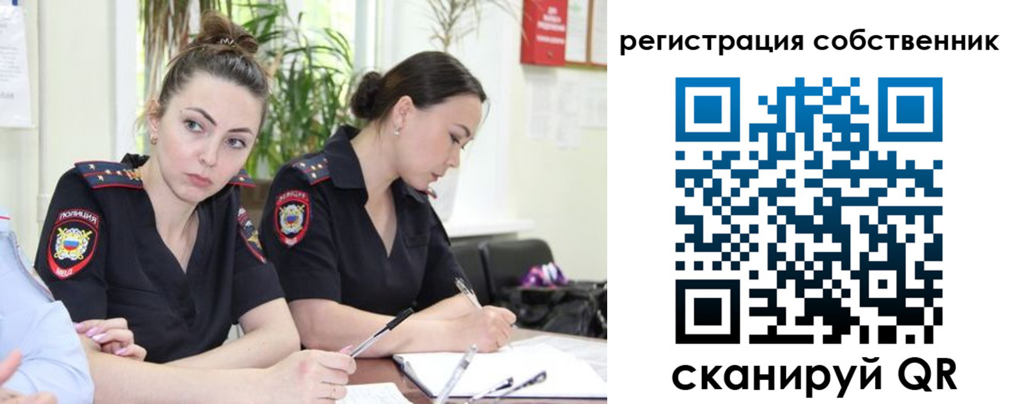 прописка паспорт в Усинске